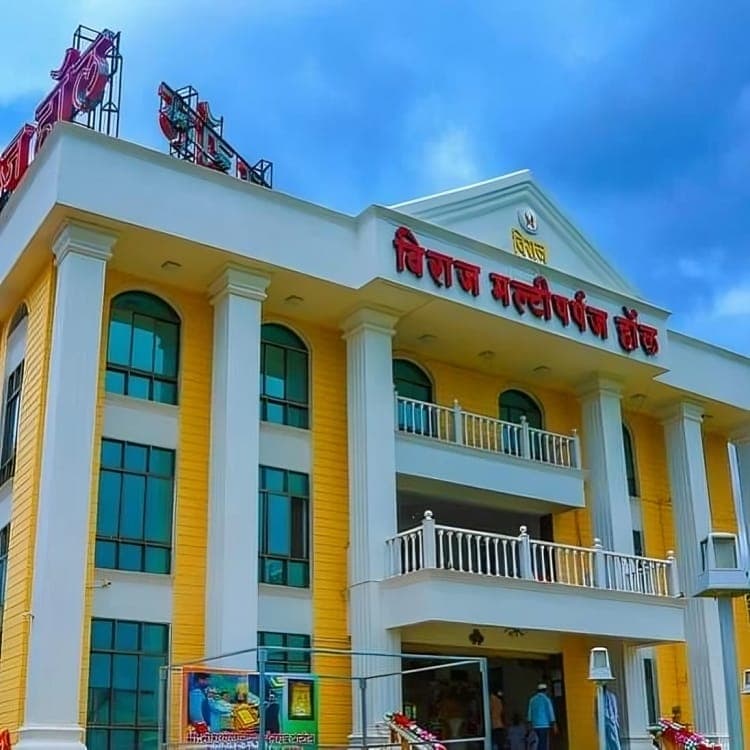 Viraj Hall